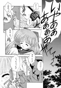 [Kamogawa Tanuki] INNOCENCE -Shinsouban-