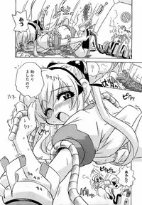 COMIC XO 2009-02 Vol.33