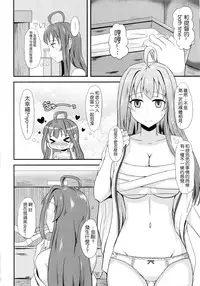 (SC2015 Summer) [Gunjou Kakumei (Shigure Ryuunosuke)] Niizuma Kongou to Fuufu no Yu (Kantai Collection -KanColle-) [Chinese] [无毒汉化组]