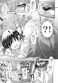 [Alemateorema (Kobayashi Youkoh)] GARIGARI 58 (Kantai Collection -KanColle-) [2014-07-20]