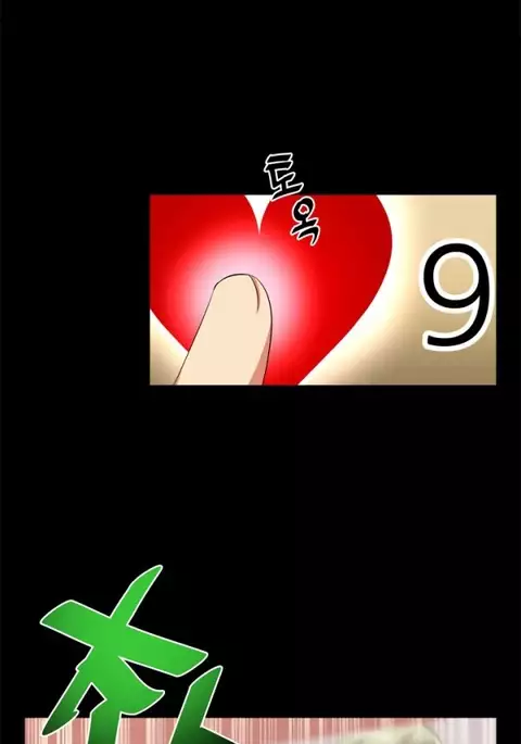 Love Parameter Ch.1-47