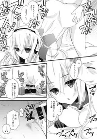 (C94) [ABLISS (Mei)] Splash Summer!! (Kyoukai Senjou no Horizon)