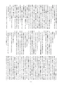 [ALPS (Various)] LOOK OUT 14 (Various)