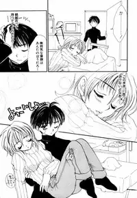 [Anthology] Himitsu no Tobira Vol.12