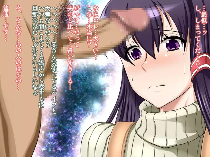 saiai no tsuma wa, tonari no heya de.