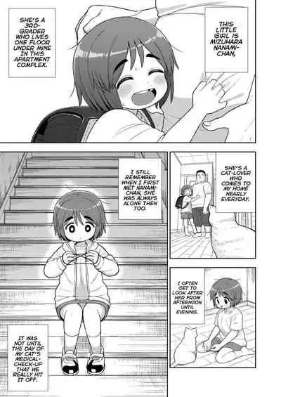 [Leonardo 16sei] Danchi no Tokken | The Special-Privileges of a Multi-Unit Apartment [English] {Mistvern} (COMIC LO 2021-06) [Digital]