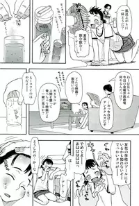 [Anthology] Shokushu! Etsuraku no Utage 2