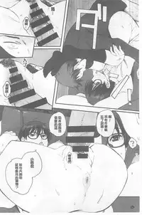 [Arai Kei] Houkago Initiation [Chinese]