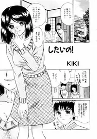 comic himedorobou 2004-01