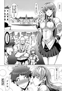 [SAKULA] Koakuma Kanojo no Sex Jijou.