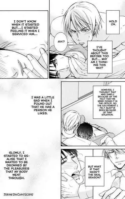 [Aion Kiu] Kimi no Nioi ga Suki | I Like Your Smell [English] {Tell Me I'm Cute Scans}