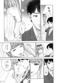 COMIC MILF 2014-04 Vol. 17