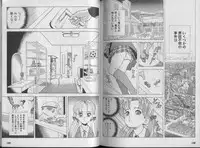 [U-Jin] Kanojo no Inbou 1 - Conspiracy 1