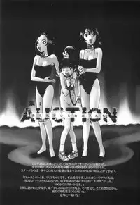 [Horimoto Akira] Tenshi no Shushuku Shinsouban - Horimotoakira Sakuhinshuu