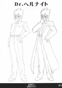 (C70) [Tamatebako (Sasaki Tamaru)] Softhouse Chara no Kuseni Gengashuu - Sudukuri Dragon & Level Justice