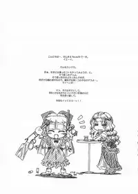 [MEKONGDELTA & DELTAFORCE (Route39, Zenki)] Extra "C" Vol.07