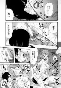 COMIC Mugen Tensei 2017-05 [Digital]