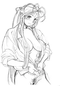 [Marukiri Plan (Kiryuu Reia)] Aan Megami-sama Vol.28 (Oh my goddess!)