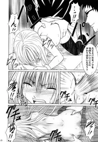 [Crimson Comics (Carmine)] Ibitsu Sekai Trance (Black Cat)