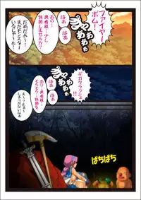 [stripeg] Onna Kenja Reafan no Sainan