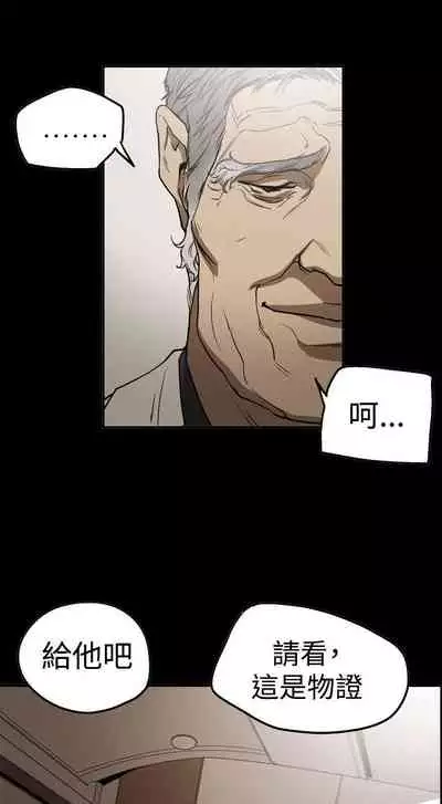 ACE:禁斷的詐欺之夜 1-66