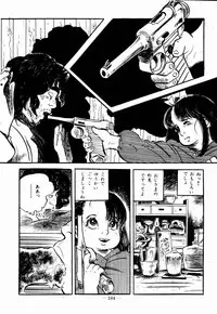 [Sawatari Tatsuya] Lolicon Hunter