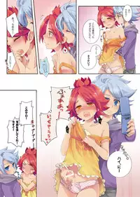 [O-Mars] WAOパンツぬごうぜ