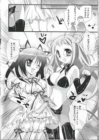 [Anthology] Futanari Excellent! 1