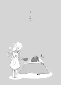 [POWER OF MACA (Macanoka)] 20161231 [Digital]