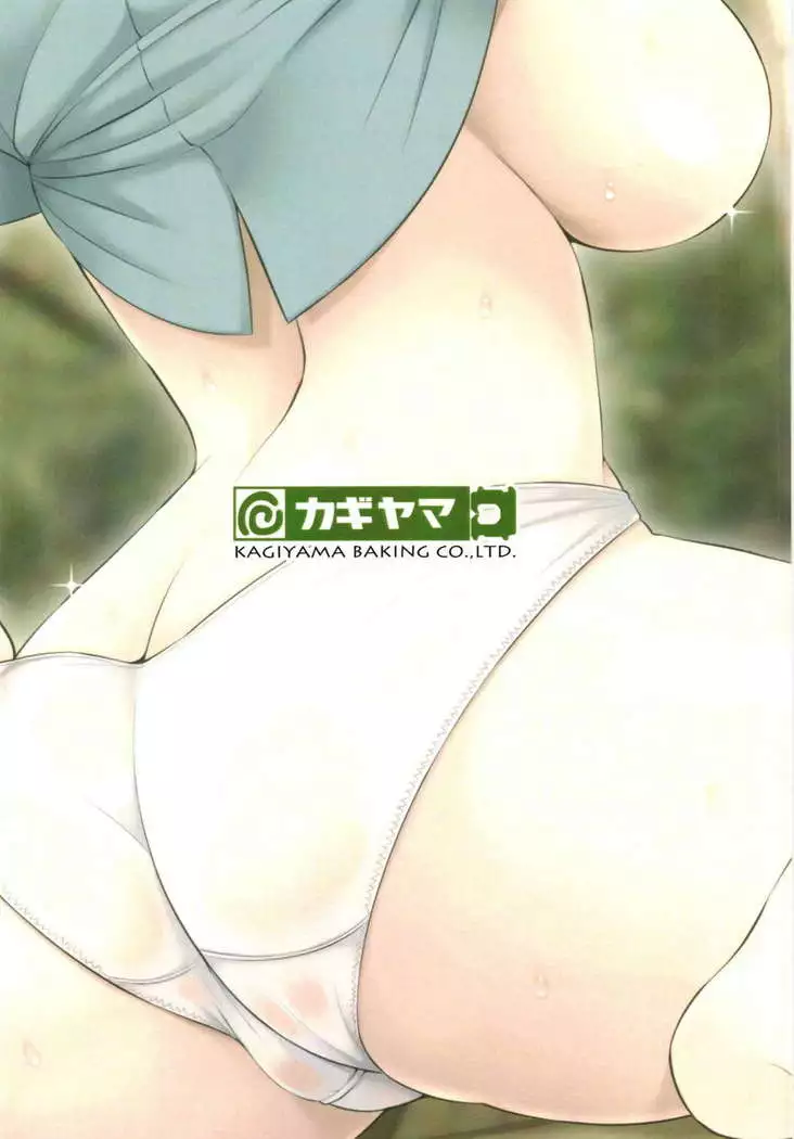 Nitori-san nara Dogeza Sureba Tokoton H ni Amaesasete Kureru