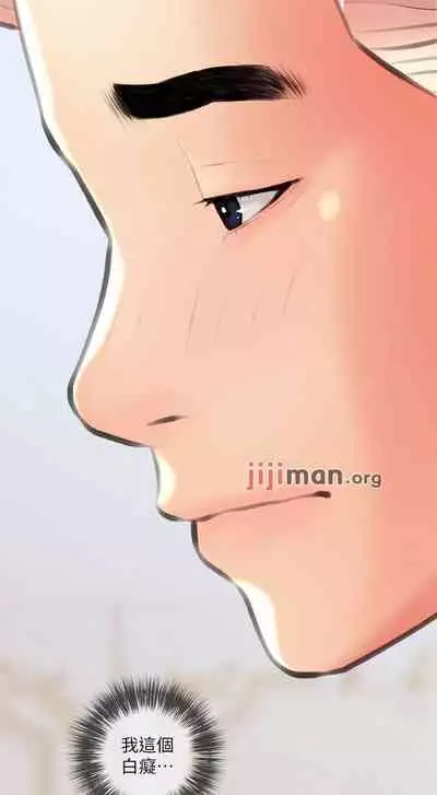 【周二连载】阿姨的家教课（作者：XIX&漢水） 第1~29话