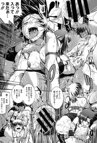 [John Sitch-Oh] Mizugi Musume+1 [Digital]