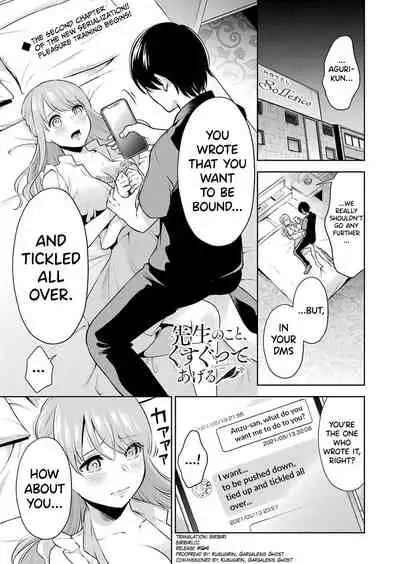 Sensei No Koto, Kusugutte Ageru Ch.1-7