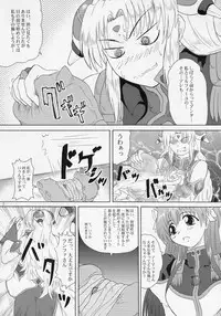 (SC19) [2Stroke (YTS Takana)] 2Stroke TS (Galaxy Angel)