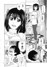 [DISTANCE] HHH Triple H Shinsouban