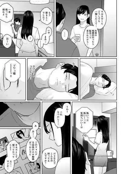 COMIC Anthurium 2023-04