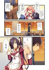 [Alpha to Yukaina Nakamatachi (Alpha)] Full Color de Expert ni Narou yo!! 4.0 ＆ 4.5 ＆ 5.0 - Let's Become an Expert!! Fullcolor. [Digital]