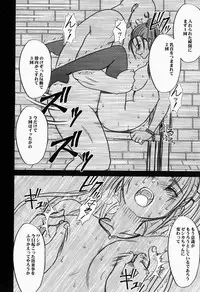 [Crimson Comics (Crimson)] Jessica Da (Dragon Quest VIII)