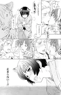 [Marinconia (Marumari)] Axis Powers CANIDAE!!! (Axis Powers Hetalia)