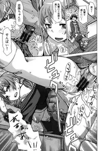 [Kira Hiroyoshi] SR na Kanojo [Digital]