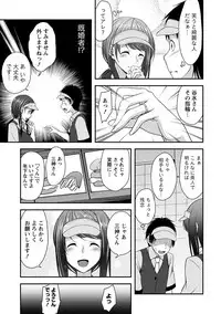 [Kazumu] Yawachichi Festival [Digital]