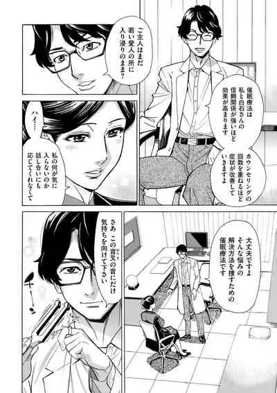COMIC Kuriberon DUMA 2022-03 Vol. 34