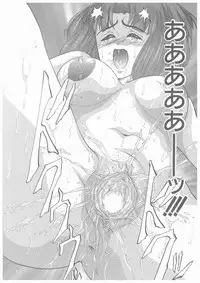 [Masakado Tsukasa] Yurameku Chisana