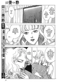 Mist Magazine(Ladies Comics) (1998)