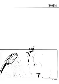 [griotte (Izumi)] Les Enfants de Minuit (Batman) [English]