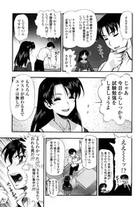 COMIC Tenma 2016-03