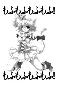 [Nyagos (Yatengetu)] Mofu Mofu! (Fresh Precure!) [Digital]