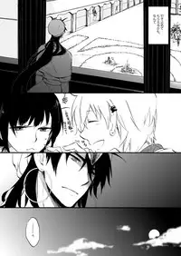 [res-A (Jyoukou Shiyu)] Hierophilia wa Nido Warau (Magi: The Labyrinth of Magic) [Digital]