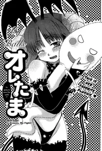 [Seguchi Takahiro] Ore Tama | My Balls Ch. 1-41 (Complete) + Extras [English]
