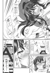 (C92) [Lolicon Trap (Ippon)] Akatsuki Hibiki to Love Love na 3P Suru Soushuuhen (Kantai Collection -KanColle-)